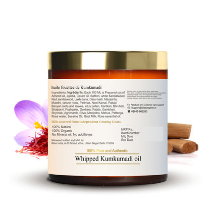 Kumkumadi Whipped Body butter - With Shea, Cocoa butter and Saffron and sandalwood oils